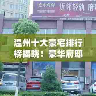 大张挞伐 第6页