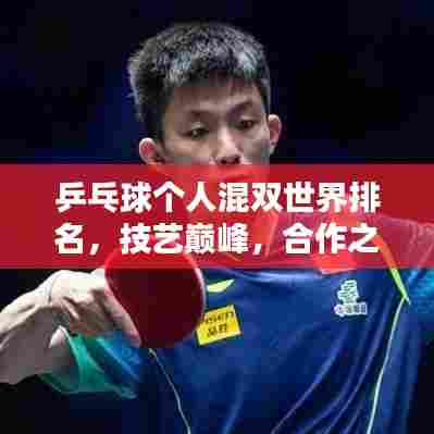 小鸟伊人 第6页