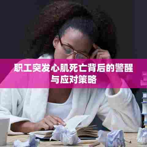 目不转睛 第6页