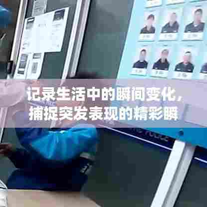 鸟革翬飞 第5页