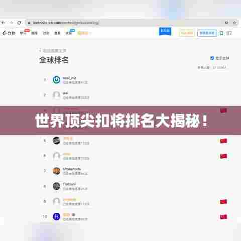 风流儒雅 第7页