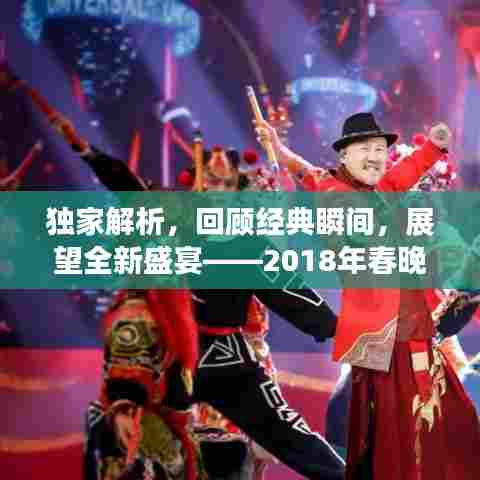 飞禽走兽 第6页