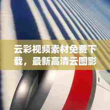 张皇铺饰 第5页