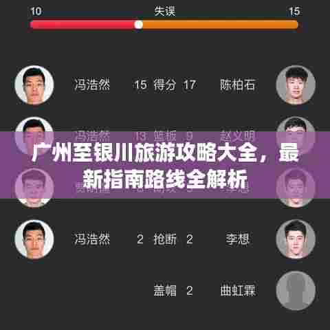 发奋图强 第6页