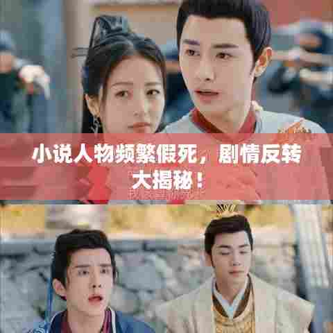 大惊失色 第5页