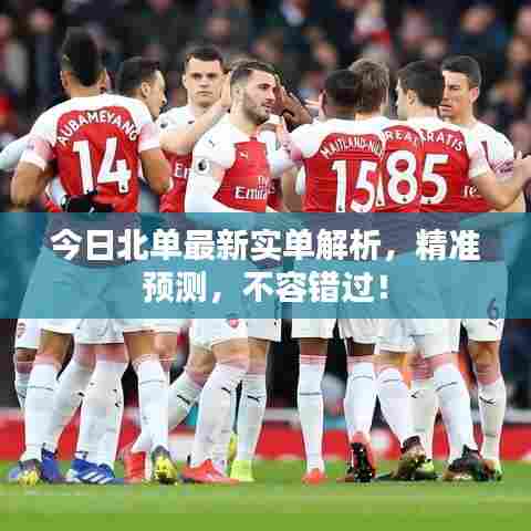 井蛙之见 第6页