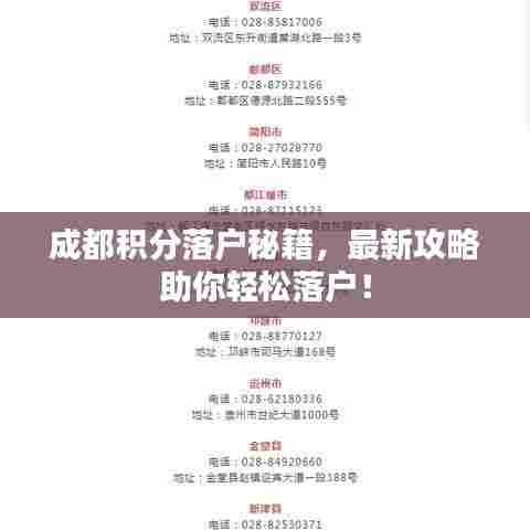 将机就机 第7页