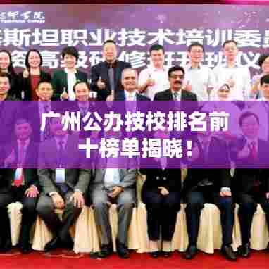 奔走如飞 第6页