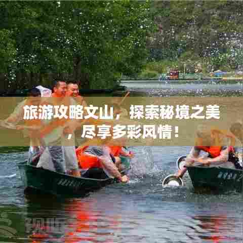 避实就虚 第5页