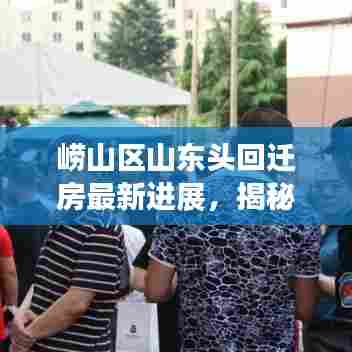 物是人非 第6页