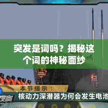 血脉喷张 第5页