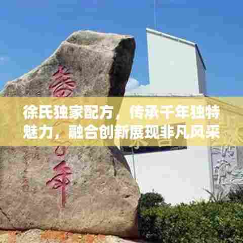 澹泊明志，宁静致远 第5页