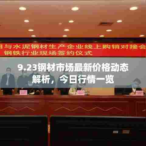 心急如焚 第6页