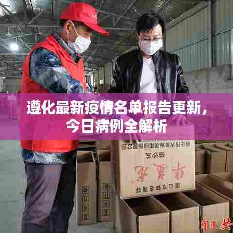 敷衍了事 第6页