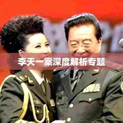 衣无二彩 第7页