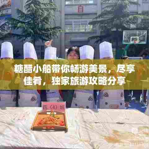 飞奇钩货 第5页