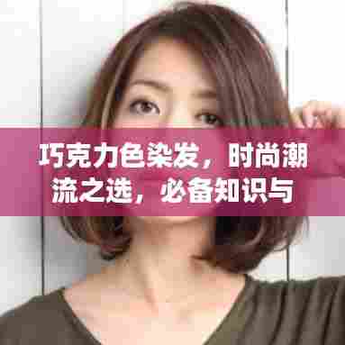 花样新翻 第6页