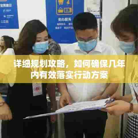 天各一方 第6页