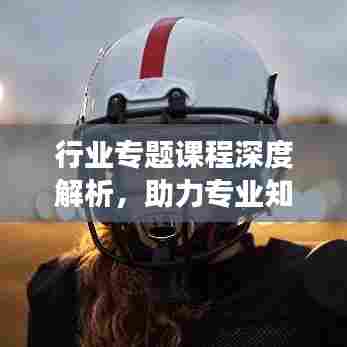 笨鸟先飞 第5页