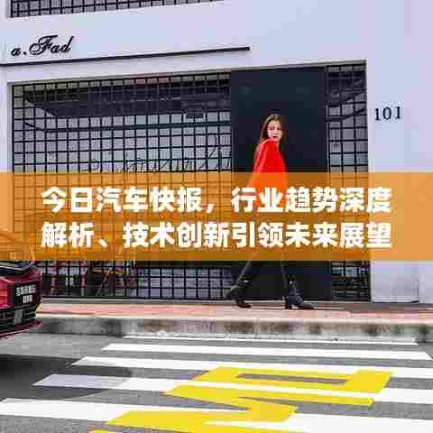 东张西望 第6页