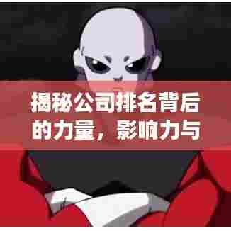 飞墙走壁 第6页