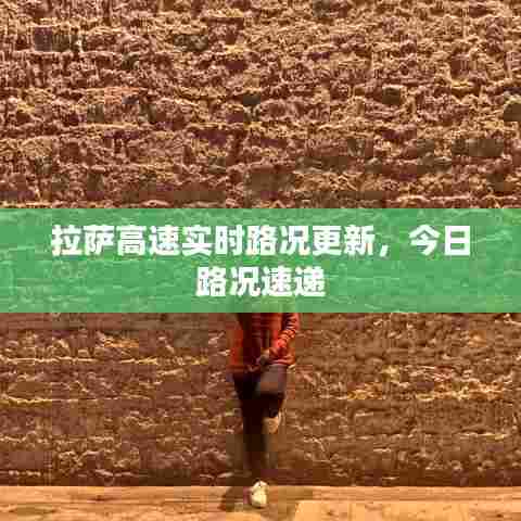 战天斗地 第5页