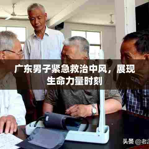 鬼张鬼智 第6页