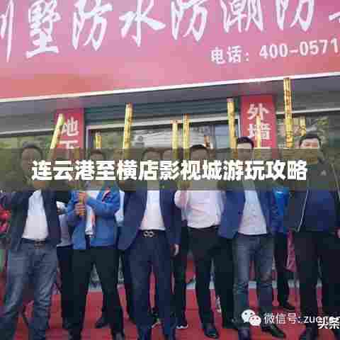 翰飞戾天 第6页