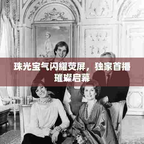 就地取材 第7页