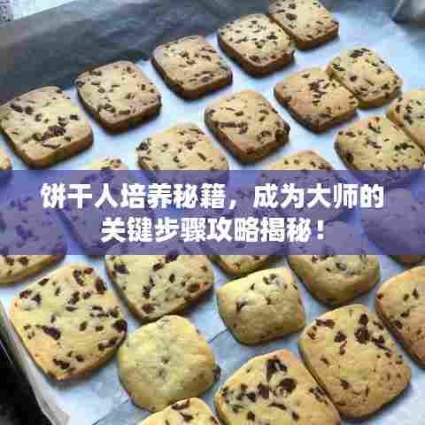 利官近贵 第7页