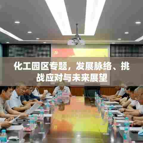 不畏权贵 第6页