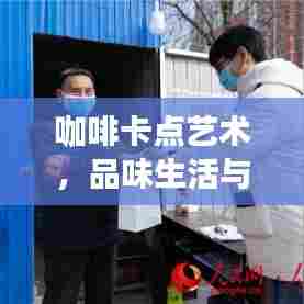 靡颜腻理 第6页