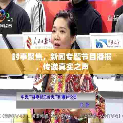 笃实好学 第6页