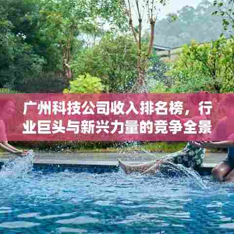 心慌意乱 第5页