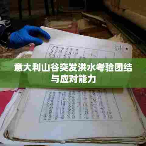 情不自禁 第7页