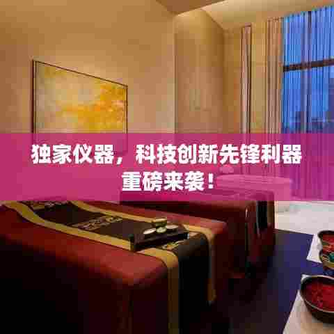 蚕丛鸟道 第5页