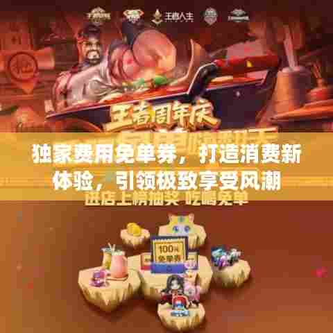 鸟吏鳖官 第5页