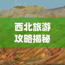 将陋就简 第5页