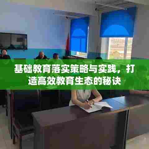 发硎新试 第5页