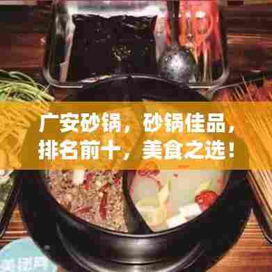 还淳反素 第5页