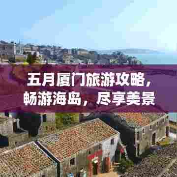 张灯挂彩 第5页