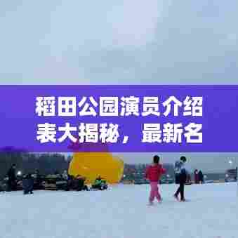 惊弓之鸟 第6页