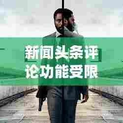 专心致志 第6页