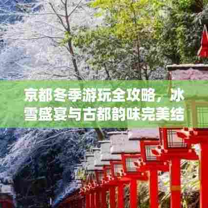 屈高就下 第6页