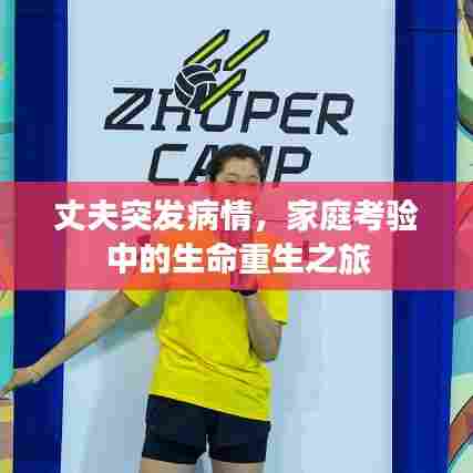 耳目闭塞 第6页