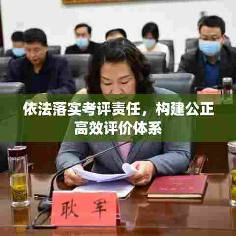 束手就缚 第5页