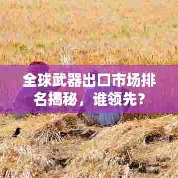 一花独放 第6页