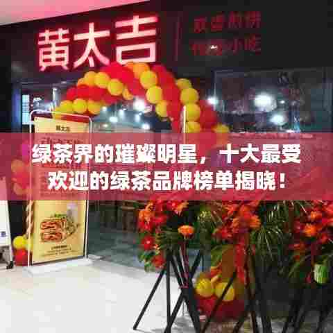 千里迢迢 第6页