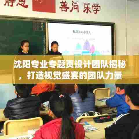 束装就道 第5页