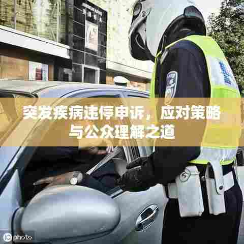 抛砖引玉 第5页